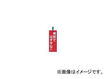 Ĥ˼/TUKUSI ɤĤʤ ̵ǤǤϤʡ ӥ˥դ 391(4214803) JAN4580284631801
