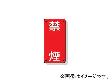 ˥å/UNIT ʪɸ ر ķ 600300mm Ŵ(ù) 82804(3345564) JAN4582183906103