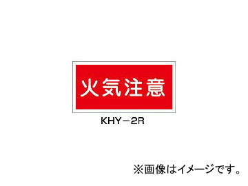 н KHY-2R е 300600 ߥץ졼 54002(3719171) JAN4932134136750
