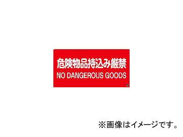 н -5A ʪʻ߸ 250500 ߥץ졼 59105(3873480) JAN4932134176954