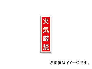 н Ž 1 е 36090mm 101 ݥƥå 47001(3718964) JAN4932134064213