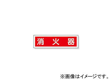 н Ž38 òд 90360mm 101 ݥƥå 47038(3718981) JAN4932134064589