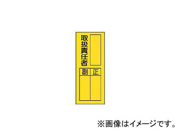 ˥å/UNIT ̾ɸ谷Ǥԥƥå PVCƥå 20080 10 36132(3716171) JAN4582183902341