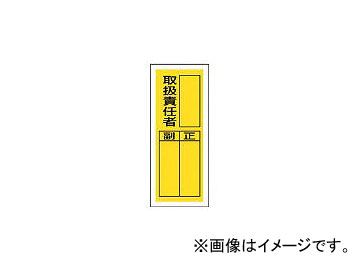 ˥å/UNIT ƥå̾ɸ 谷Ǥԡ10ȡ20080 81336(3717160) JAN4582183903553