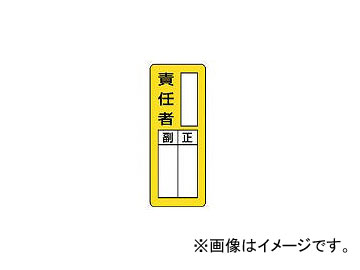 ˥å/UNIT ޥͥåȻ̾ɸ Ǥԡޥͥåȡ20080 81366(3717194) JAN4582183903584