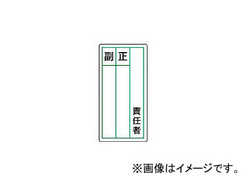 ˥å/UNIT ƥå̾ɸ Ǥ10ȡ12060 81385(3717208) JAN4582183903591