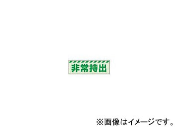 ˥å/UNIT ߸ƥå  襳  40120mm  83162(3243982) JAN4582183906929