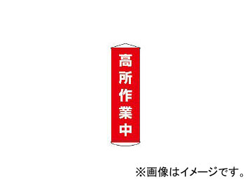 н 44  1500450mm ʥ󥿡ݥ 124044(3679900) JAN4932134081272