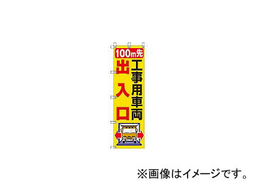 ˥å/UNIT Ϻ 100M蹩Ѽξ 37283(4168003) JAN4582183906776