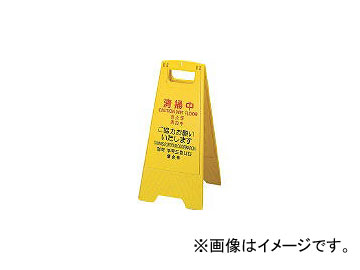 껺/YAMAZAKI ץƥ ѥͥ(4)Y-P FU497000XMB(3702049) JAN4903180603169