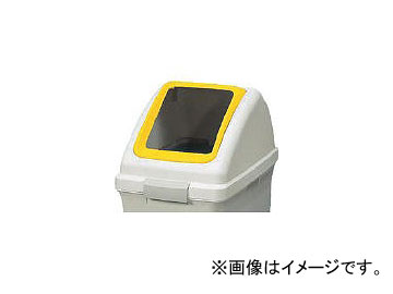 껺/YAMAZAKI ɥ (Ѷ)ꥵȥå ECO-35(ѷ곸)  YW132LOP1Y Y(3702286) JAN4903180472765