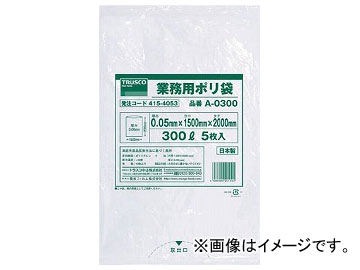ȥ饹滳/TRUSCO ̳ѥݥ 300L 5 A0300(4154053) JAN4989999201192