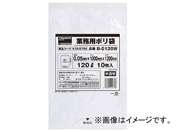 ȥ饹滳/TRUSCO ̳ѥݥ0.05120(ȾƩ) B0120W(4198794) JAN4989999213348