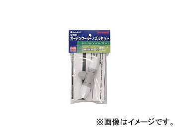 /TAKAGI ǥ󥯡顼Υ륻å G703(3814262) JAN4975373028967