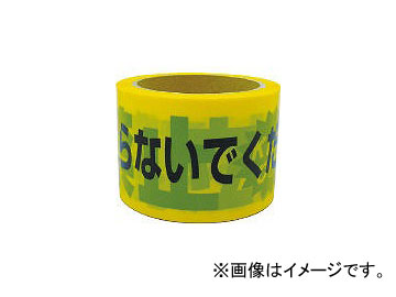 楿ᥤ/YUTAKAMAKE ơ ɸơסΩػߡ 70mm50m AT10(3674851) JAN4903599230017