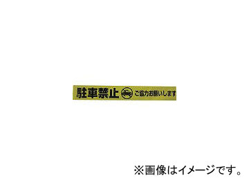 楿ᥤ/YUTAKAMAKE ơ ɸơסֶػߡ 70mm50m AT12(3977382) JAN4903599230031
