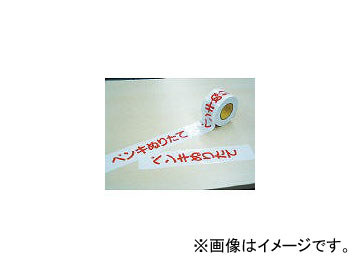 /NISSHO ɽơ(ڥ󥭥̥꥿) 60mm50m DM4(2979624) JAN4953871022540