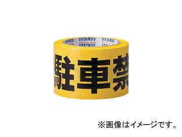 ѿ岽ع/SEKISUI ɸơ 70mm50m  ֶػ J5M2303(3919153) JAN4974050820511