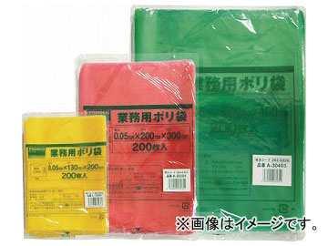 ȥ饹滳/TRUSCO ݥ 100߲150t0.05 200  A1015R(3620662) JAN4989999031720