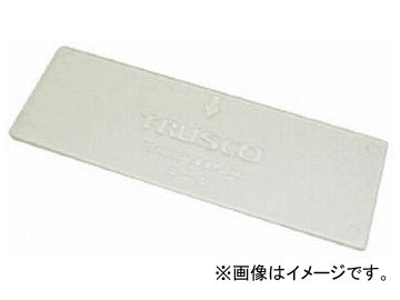 ȥ饹滳/TRUSCO ޥBOX B-900 MB2(0026506) JAN4989999716900