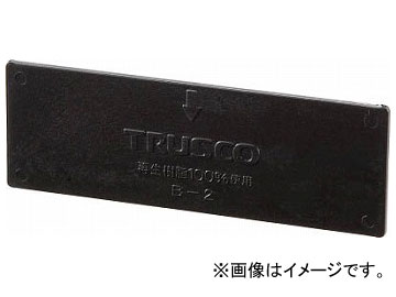 ȥ饹滳/TRUSCO ƳޥBOX ED-900 MBD2(2751771) JAN4989999810325