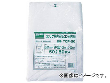 ȥ饹滳/TRUSCO ꥳ50L 50 TCP50(3926036) JAN4989999124972
