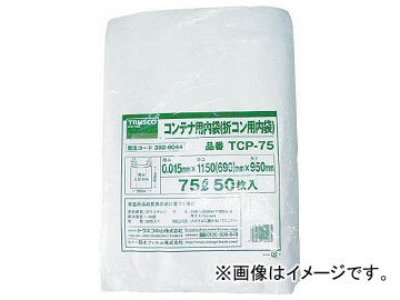 ȥ饹滳/TRUSCO ꥳ75L 50 TCP75(3926044) JAN4989999124989