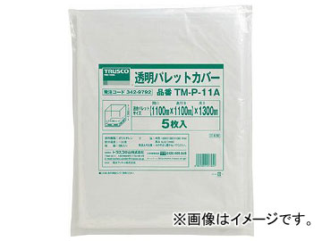 ȥ饹滳/TRUSCO ƩѥåȥС 110011001300 0.03 TMP11A(3429792) JAN4989999017458