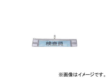 ˥å/UNIT ꡼롼Ӿ(Ʃ) ü 94400 84860(3369901) JAN4582183901405