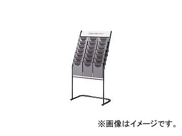 ノーリツイス/NORITSUISU A4サイズパンフレットスタンド(794×465×1520) TPS137D