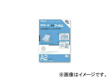 /ASKA ߥ͡ѥե20 A2 BH151(3935680) JAN4522966171519