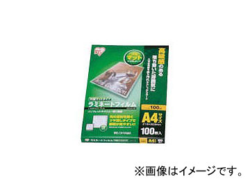 ꥹ/IRISOHYAMA ߥ͡ȥե̥ޥå100ߥ A4 LZMA4100(4130758) JAN4905009710263
