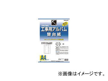 ʥХ䥷/NAKABAYASHI ѥХ DKR161(3986055) JAN4902205330981