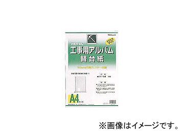 ʥХ䥷/NAKABAYASHI ѥХ A4 (ե꡼) DKR163(3986071) JAN4902205394815