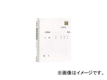 ナカバヤシ/NAKABAYASHI 工事用アルバム 4ッ切 FPH71W(3986161) JAN：4902205353140