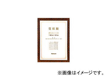 ʥХ䥷/NAKABAYASHI ޾/å/JIS/B5 KW100JH(3986233) JAN4902205852193