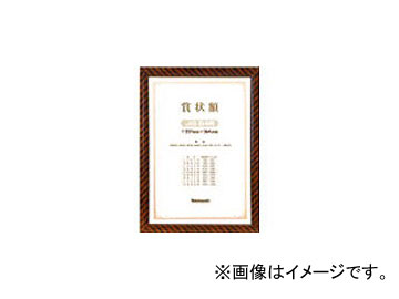 ʥХ䥷/NAKABAYASHI ޾/å/JIS/B4 KW105JH(3986276) JAN4902205852216