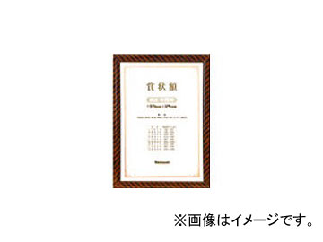 ʥХ䥷/NAKABAYASHI ޾/å/޾澮 KW106H(3986284) JAN4902205814689