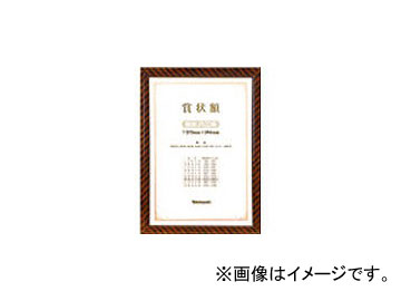 ʥХ䥷/NAKABAYASHI ޾B4Ƚ KW107H(3986292) JAN4902205814696
