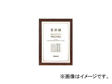 ʥХ䥷/NAKABAYASHI ޾/å/JIS/A3 KW109JH(3986306) JAN4902205852223