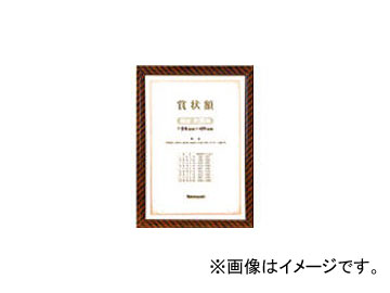 ʥХ䥷/NAKABAYASHI ޾A3Ƚ KW110H(3986314) JAN4902205814719