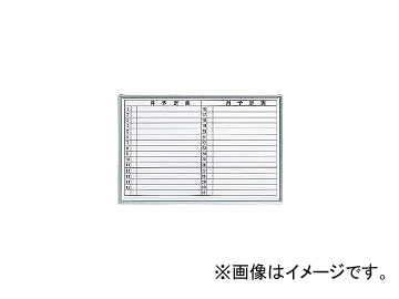 ȥ饹滳/TRUSCO ۥ磻ȥܡ ͽɽ 9001200 GL612(5026857) JAN4989999772555
