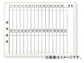 ȥ饹滳/TRUSCO ۥ磻ȥܡ ͽɽ  9001200 WGL212S W(2885000) JAN4989999774627