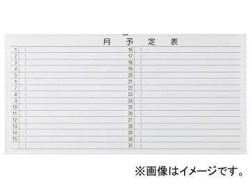 ȥ饹滳/TRUSCO ۥ磻ȥܡ ͽɽ  9001800 WGL602S W(2885051) JAN4989999774658