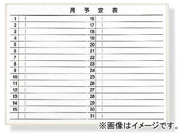 ȥ饹滳/TRUSCO ۥ磻ȥܡ ͽɽ  9001200 WGL612S W(2885069) JAN4989999774672