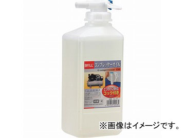 ߷å BOLL ץå å(쥷ץ) 1L CL-1KV JAN4952703120485