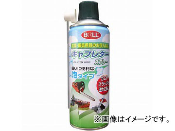 ߷å BOLL ѥ֥쥿ץ졼 ࡼ 420ml KS-420SGM JAN4952703182254