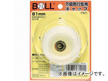 ߷å BOLL ǽȹԴѷꥢꥭå ľ50mm XA-61 JAN4952703330211