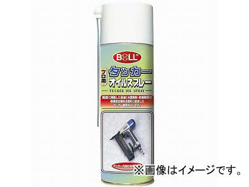 ߷å BOLL å륹ץ졼 TKO-220S JAN4952703412368