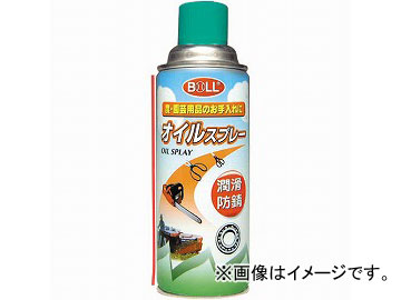 ߷å BOLL ȡѥ륹ץ졼 OS-420SG JAN4952703412412